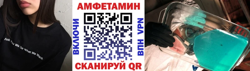цены Рославль АМФЕТАМИН 97%