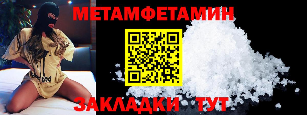 Amphetamine  Рославль  Амфетамин 98% 