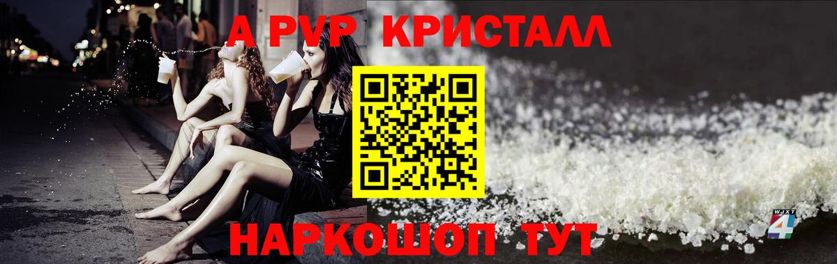 Alfa_PVP крисы CK Рославль