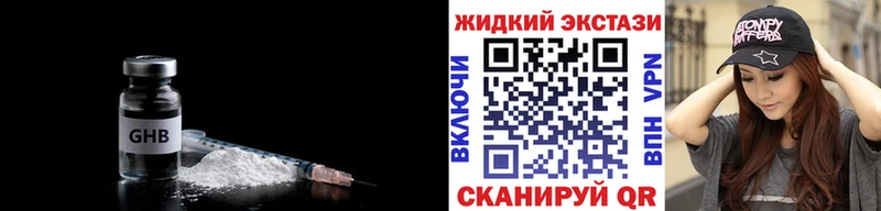 цены наркотик  Рославль  БУТИРАТ 1.4BDO 