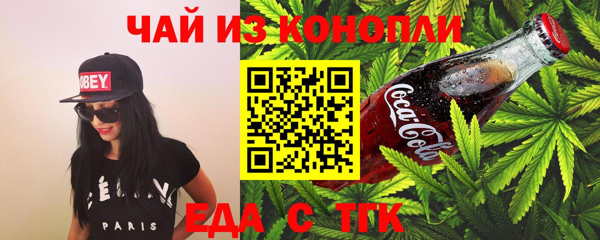 Рославль  Гарик  Вход с VPN  Меф  Кокаин  Метамфетамин  Меф  Бошки Шишки 