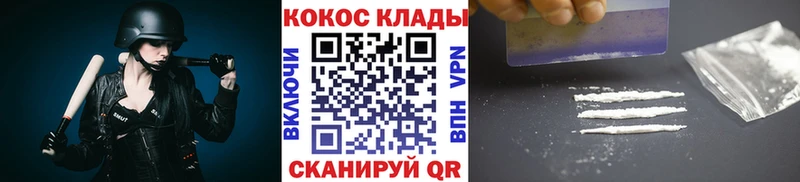 COCAIN Боливия  наркотики  Рославль 