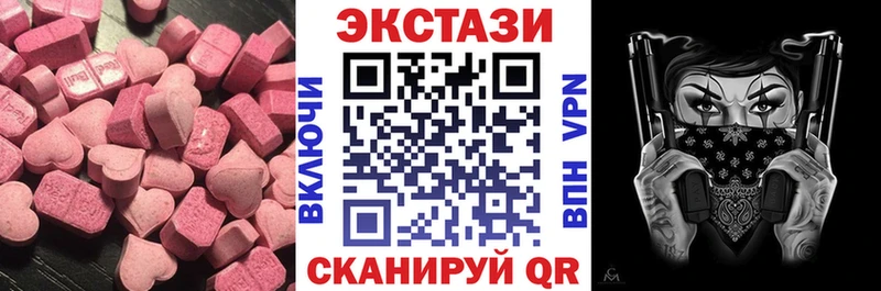ЭКСТАЗИ XTC  Рославль 
