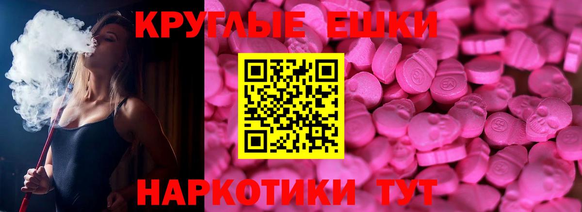 Экстази Punisher Рославль