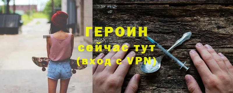 маркетплейс Telegram  Рославль  ГЕРОИН гречка 