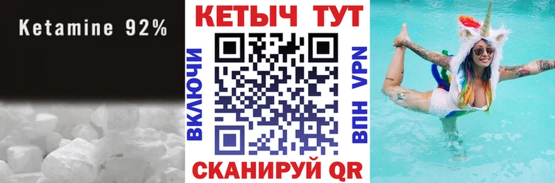 ссылка на мегу сайт  Рославль  Кетамин VHQ 
