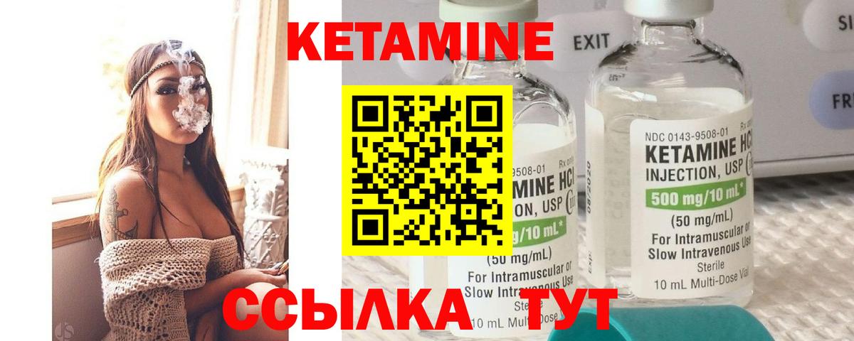 КЕТАМИН  Рославль  КОКАИН  МДМА  Вход с VPN  Экстази  ГАШИШ  Каннабис  Мефедрон кристаллы  A-PVP СОЛЬ   ГАШ 