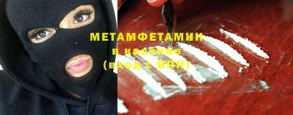 кокаин перу Покров