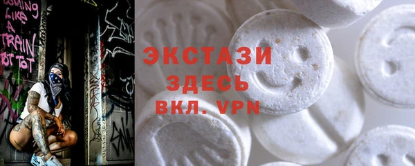 марки lsd Дедовск