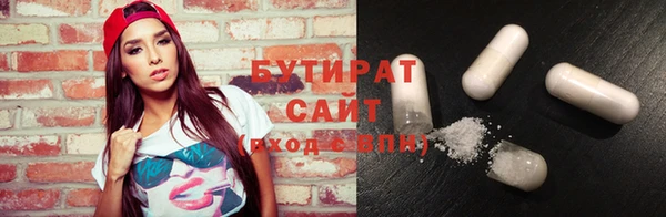 таблы Покровск
