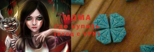 таблы Покровск
