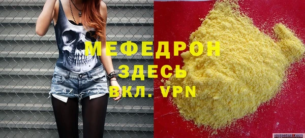 ПСИЛОЦИБИНОВЫЕ ГРИБЫ Пролетарск