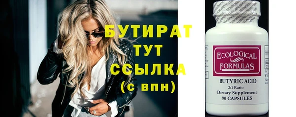 дмт Протвино