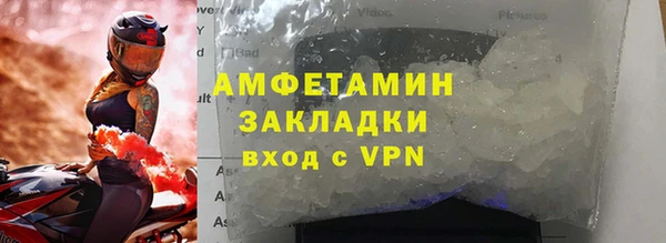 таблы Покровск