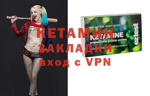 дмт Протвино