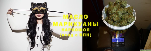ПСИЛОЦИБИНОВЫЕ ГРИБЫ Пролетарск
