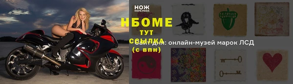 ПСИЛОЦИБИНОВЫЕ ГРИБЫ Пролетарск