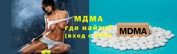 прущая мука Верхний Тагил