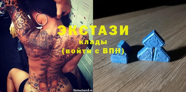 бутират Грязи