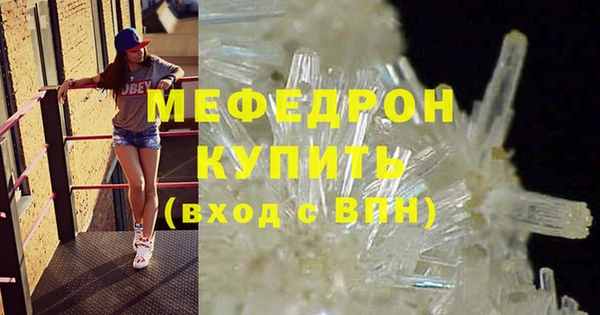 ПСИЛОЦИБИНОВЫЕ ГРИБЫ Пролетарск