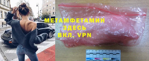 кокаин перу Покров