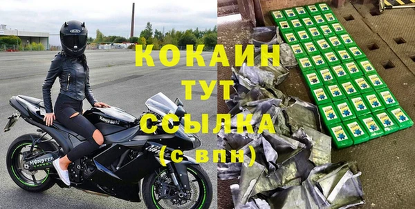 амфетамин Дегтярск