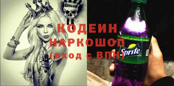 таблы Покровск