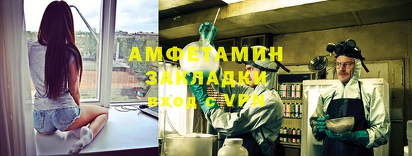 герыч Покачи