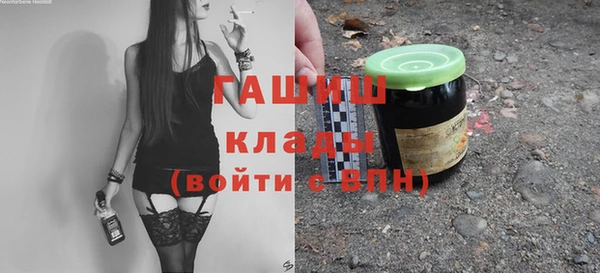 гашиш Приозерск