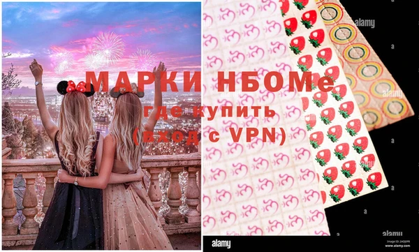 кокаин перу Покров