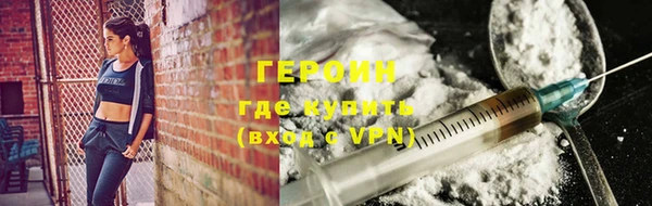 герыч Покачи