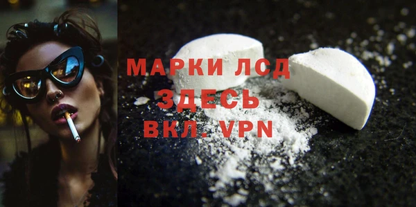 таблы Покровск