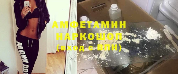герыч Покачи