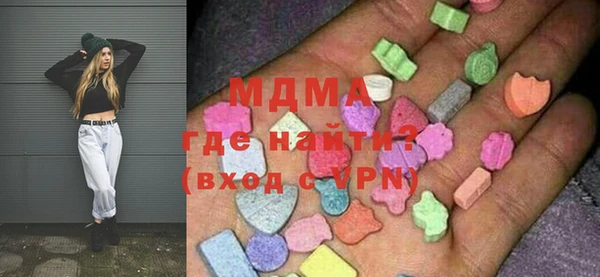 ешки Губаха