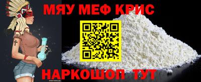 спайс Жуковский