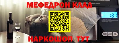 МДПВ Балаково