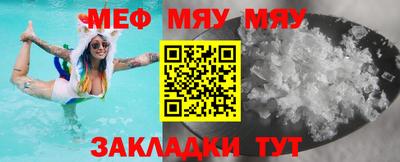 МДПВ Балаково