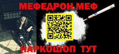 спайс Жуковский