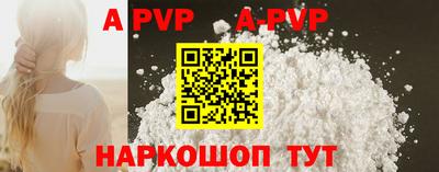 apvp Заводоуковск