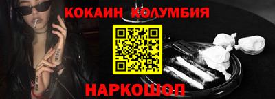 кокаин перу Балашиха