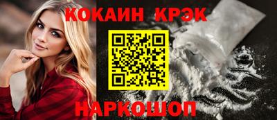 спайс Жуковский