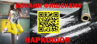 кокаин перу Балашиха