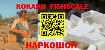 ALPHA PVP Заволжье