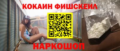 спайс Жуковский