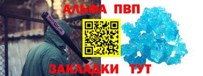 apvp Заводоуковск