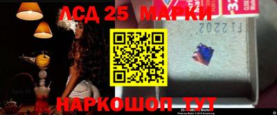 спайс Жуковский