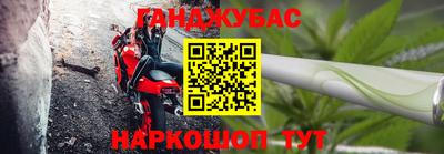 спайс Жуковский