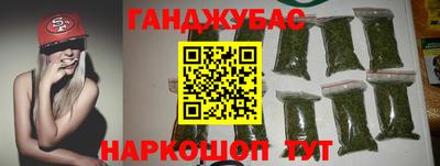марки nbome Абакан