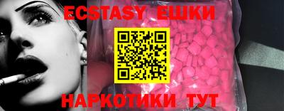 спайс Жуковский