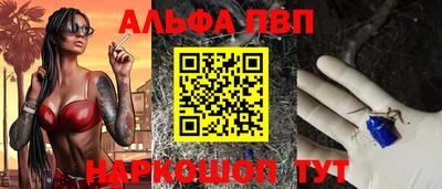 спайс Жуковский